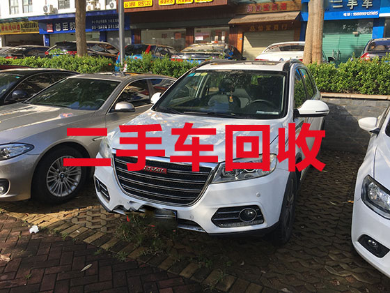 桂林汽车回收上门电话-私家车专业回收